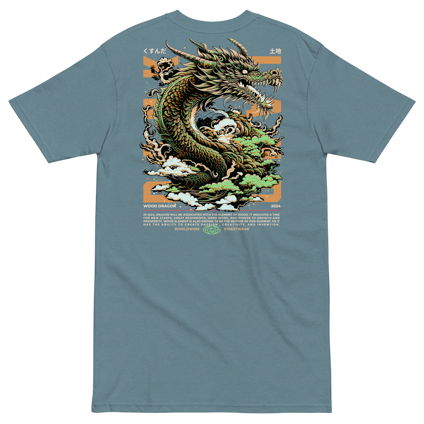 Wood Dragon Heavyweight Tee