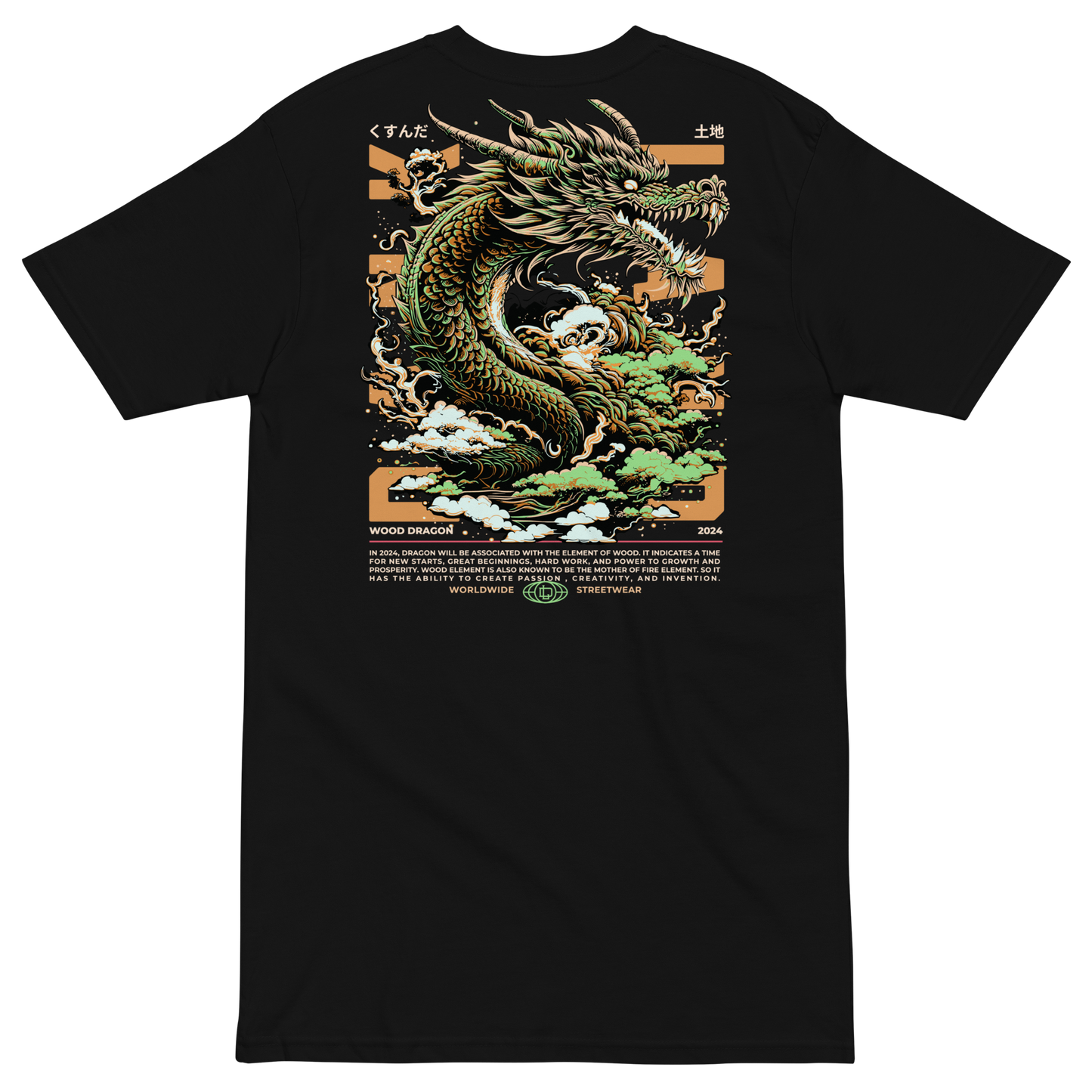 Wood Dragon Heavyweight Tee