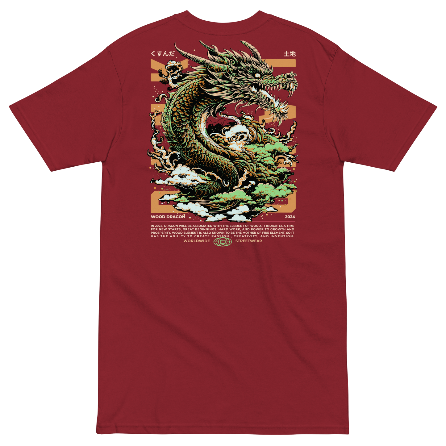 Wood Dragon Heavyweight Tee