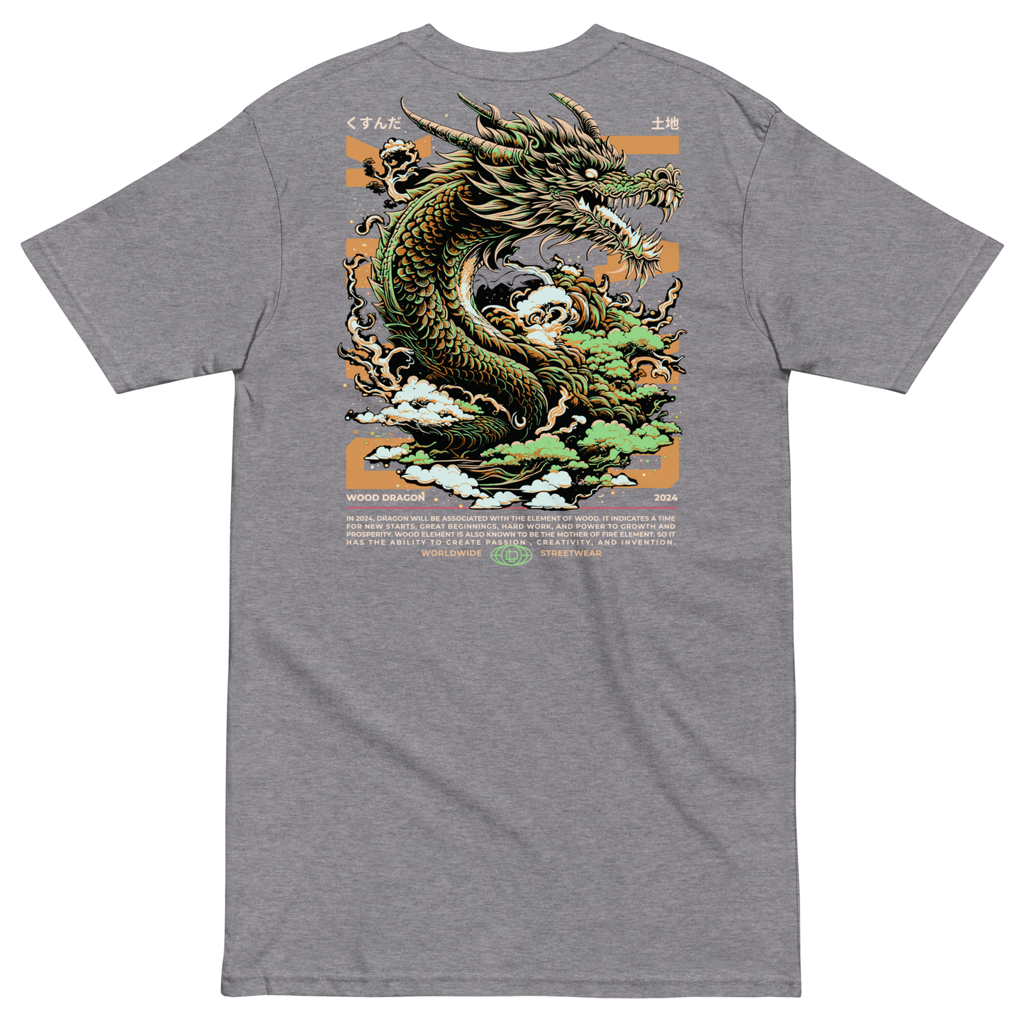 Wood Dragon Heavyweight Tee