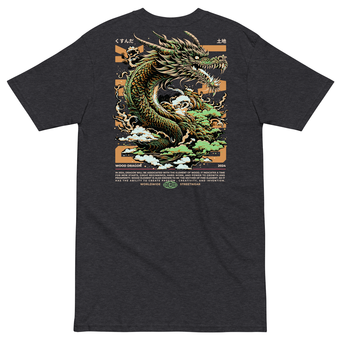 Wood Dragon Heavyweight Tee